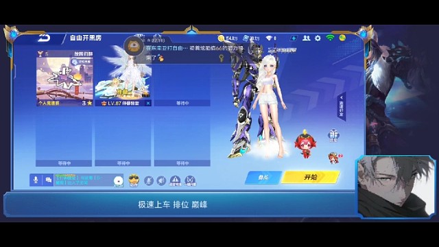 偶遇大佬抢七！