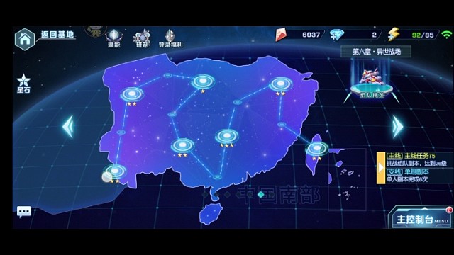 奥特曼英雄归来升级4