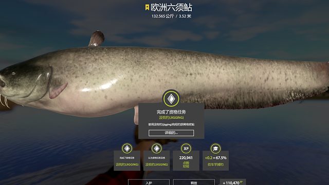 新号就是好上星哦！