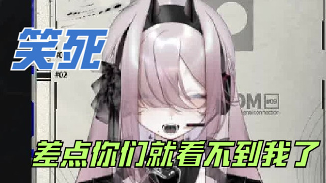 怎么会有人边笑边聊自己差点嘎了的事啊！！