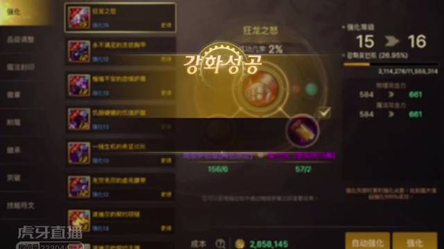 dnf启动！