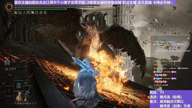 【沐】轮椅篇4-暗月流番外篇104 看门龙（未刷火触冰次数：1）