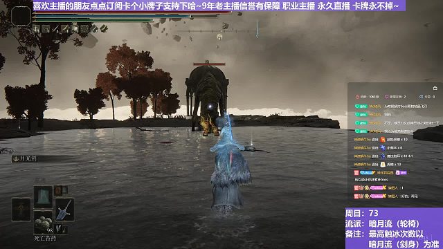 【沐】轮椅篇4-暗月流番外篇106 天空蚯蚓脸（未刷火触冰次数：1）