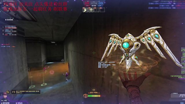 反恐精英Online 为啥他打90多个 我才打37个