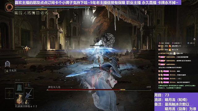 【沐】轮椅篇4-暗月流番外篇107 双神皮（未刷火触冰次数：0&0&0&1）