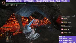 【沐】輪椅篇4-暗月流番外篇108 復活龍（未刷火觸冰次數(shù)：1）