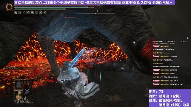 【沐】轮椅篇4-暗月流番外篇108 复活龙（未刷火触冰次数：1）