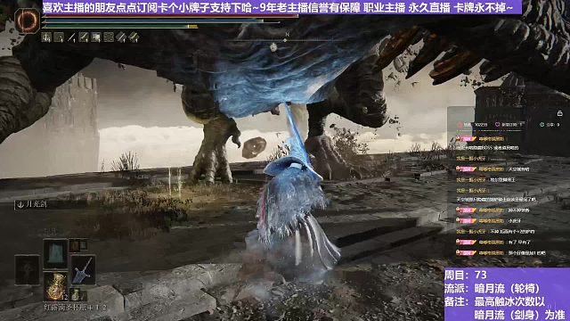 【沐】轮椅篇4-暗月流番外篇109 贪睡龙（未刷火触冰次数：1）