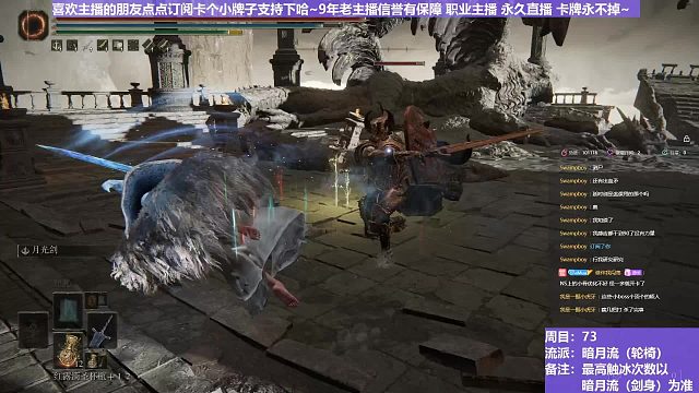 【沐】轮椅篇4-暗月流番外篇30-3 熔炉火3（未刷火触冰次数：0）