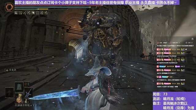 【沐】轮椅篇4-暗月流番外篇111 天空龙装（未刷火触冰次数：1）