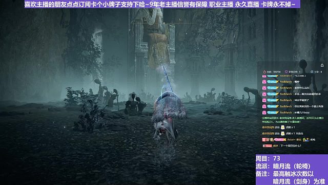 【沐】轮椅篇4-暗月流番外篇27P2 龙人士兵P2（未刷火触冰次数：0）
