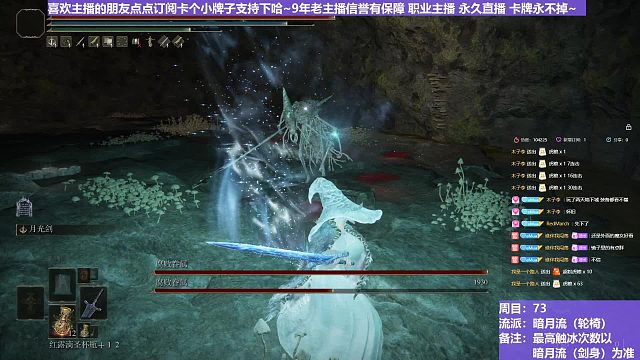 【沐】轮椅篇4-暗月流番外篇70P2 双虫子P2（未刷火触冰次数：0&0）