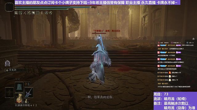 【沐】轮椅篇4-暗月流番外112 百智（未刷火触冰次数：1）