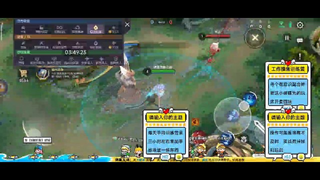 新版夏尔美三连招