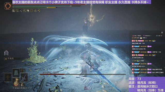 【沐】轮椅篇4-暗月流17 拉大缸（未刷火触冰次数：1）