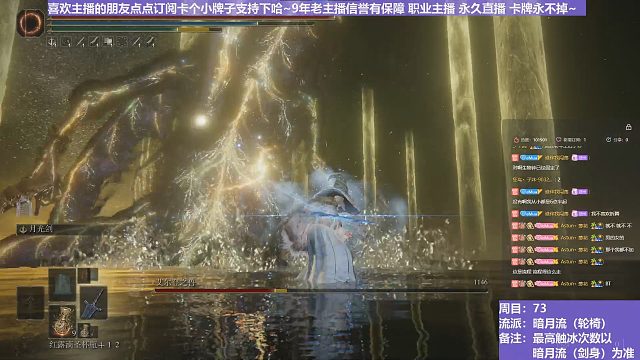 【沐】轮椅篇4-暗月流18 皮蛋（未刷火触冰次数：0）