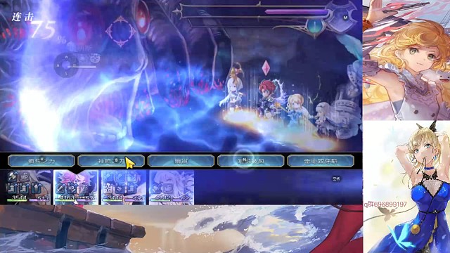 梅纳斯试炼:雷队。