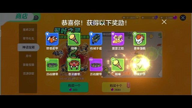 这爆率有点感人