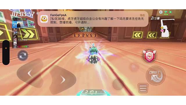 欢迎来到我的直播间