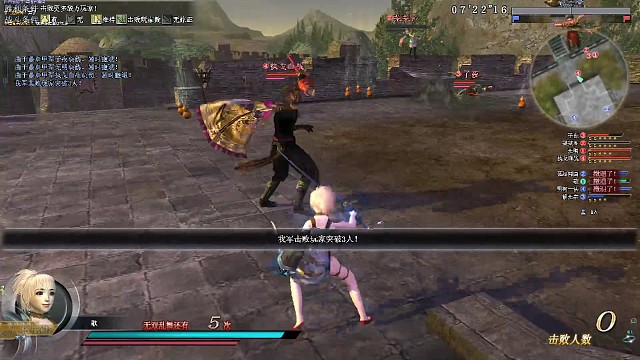 打球棍6卫点火 无限碎