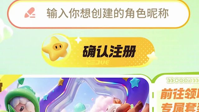 都拿到自己想要的ID了吗