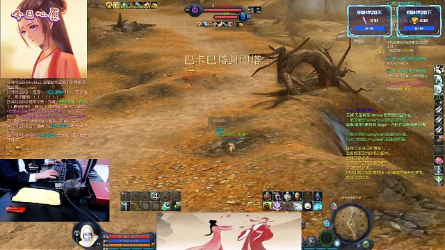 据说这是天族数一数二的魔道。