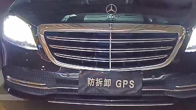 奔驰S320L安装防拆定位