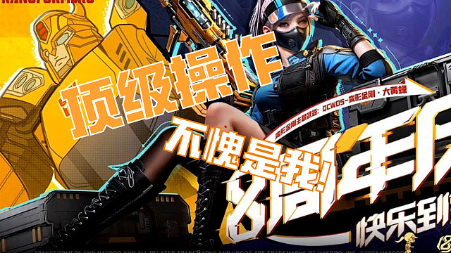 还有人记得这把狙击枪吗？