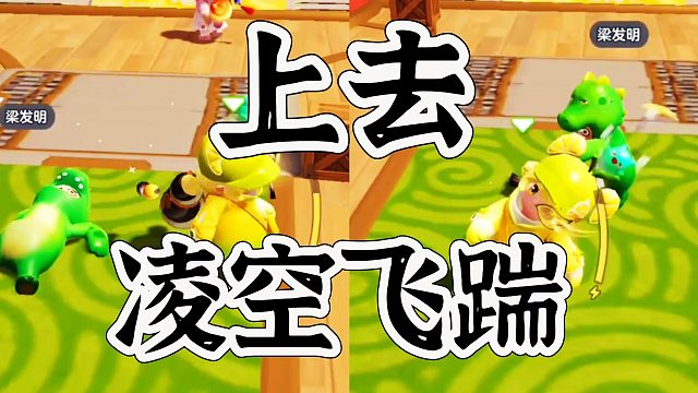 元梦之星：斯文人的战争正式打响可来一战