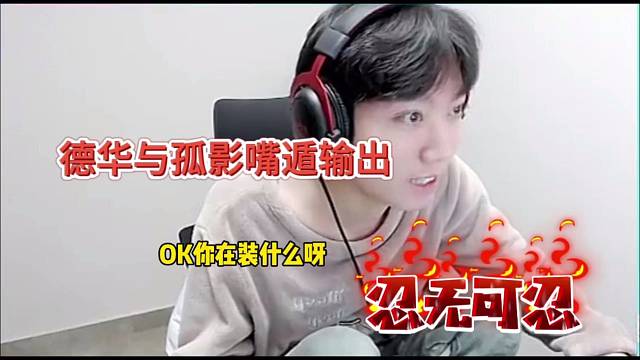 德华与孤影嘴遁第一名，元梦之星上线首日火爆