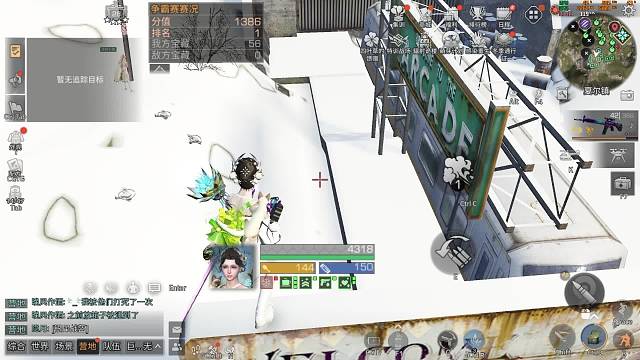 最后希望夏尔1v1上人