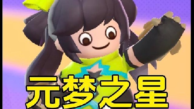 元梦之星：21款皮肤免费送，孙尚香上线就能在邮箱领