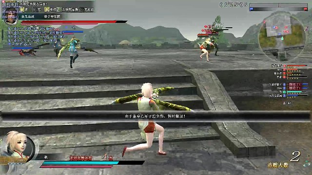 双斩剑6碎接无限JC