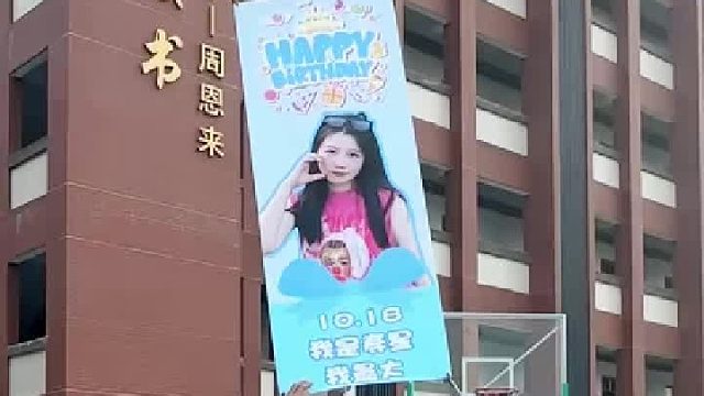 操场最亮的“显眼包”