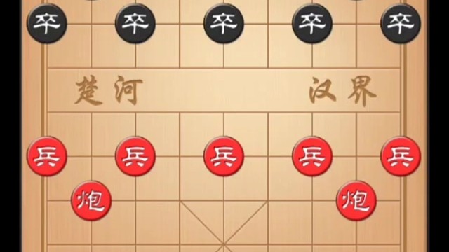 第二十三盘：王天一先胜刘子健