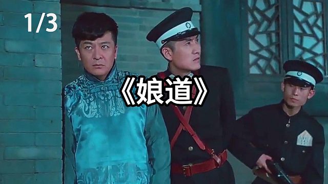 丈夫对妻子起了疑心  第1集