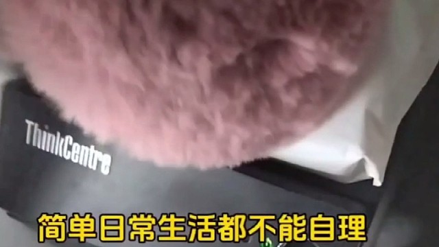 你有没有这种情况？