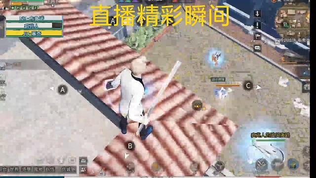 直播录屏