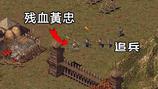 为了打赢恐怖的定军山战役，我把黄忠藏了起来......