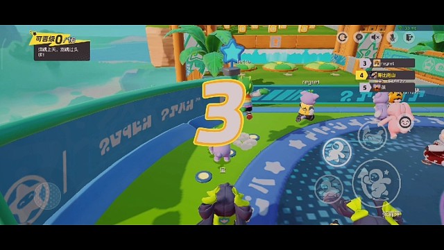 夜空星辰：未知的挑战35.2