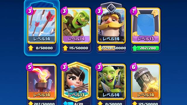 游戏 皇室战争 镜像自闭桶卡组