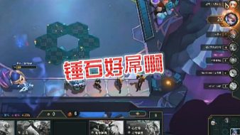 座上客湯包lol云頂之弈直播_座上客湯包視頻直播 - 虎牙直播