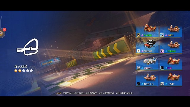 跑跑手游车神之路