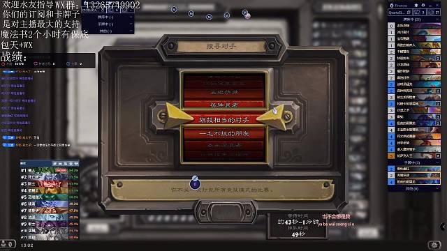 竞技场自抓12胜教学