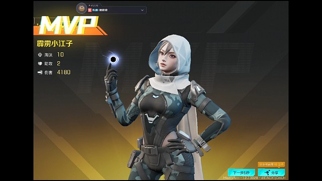 路匹队友的决赛圈