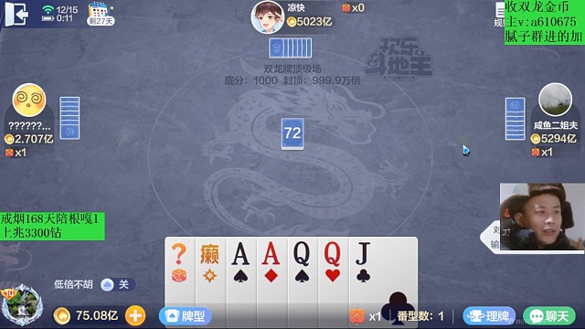 湿滑大天龙出村2200亿！