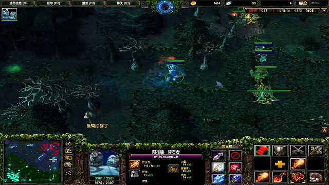 上高第二路失败