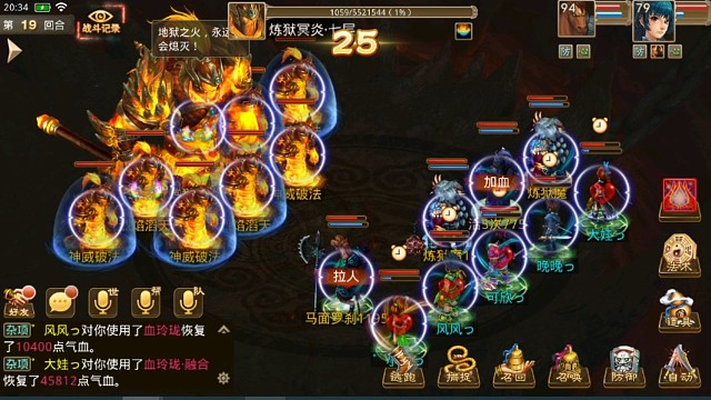 初心鱼鱼鱼    玉玲珑区，7层拿下