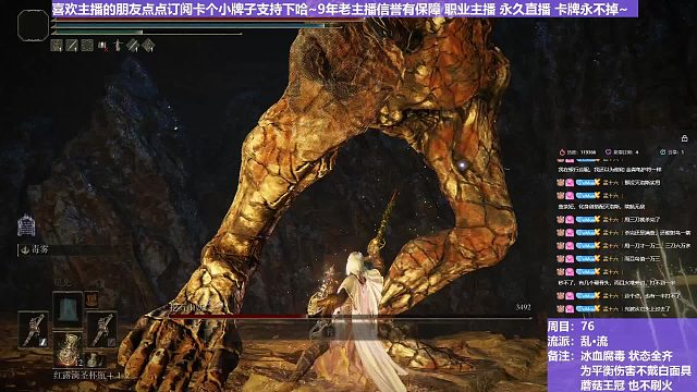 【沐】乱·流番外篇7 石肤山妖（血：1 冰：1 腐：0 毒：0）