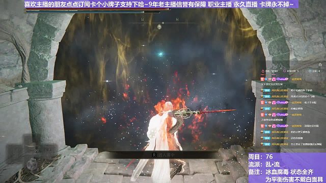 【沐】乱·流番外篇9 墓穴斗士（血：1 冰：1 腐：0 毒：1）